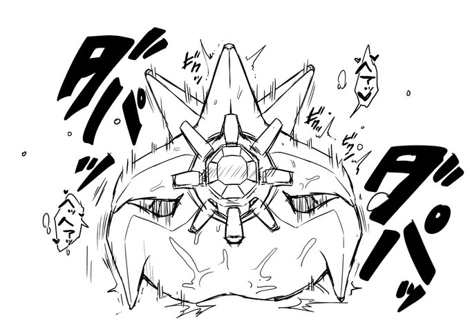 エロ蹲踞スターミー