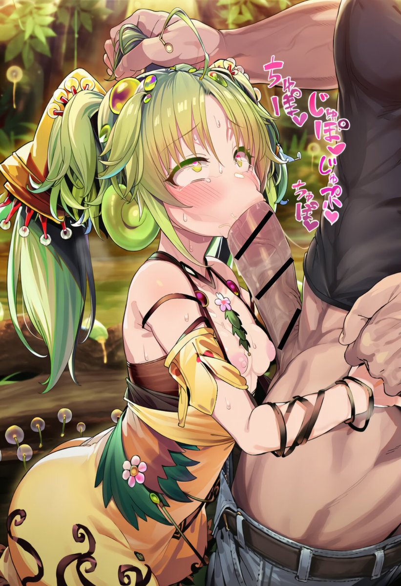 蟲惑魔研究レポートその4
繁殖期の彼女達は非常に被虐的であり、生命の危機にならない限りあらゆる雄の振る舞いを許容し、自ら進んで雄に嗜虐的な行動を取らせようとします。 