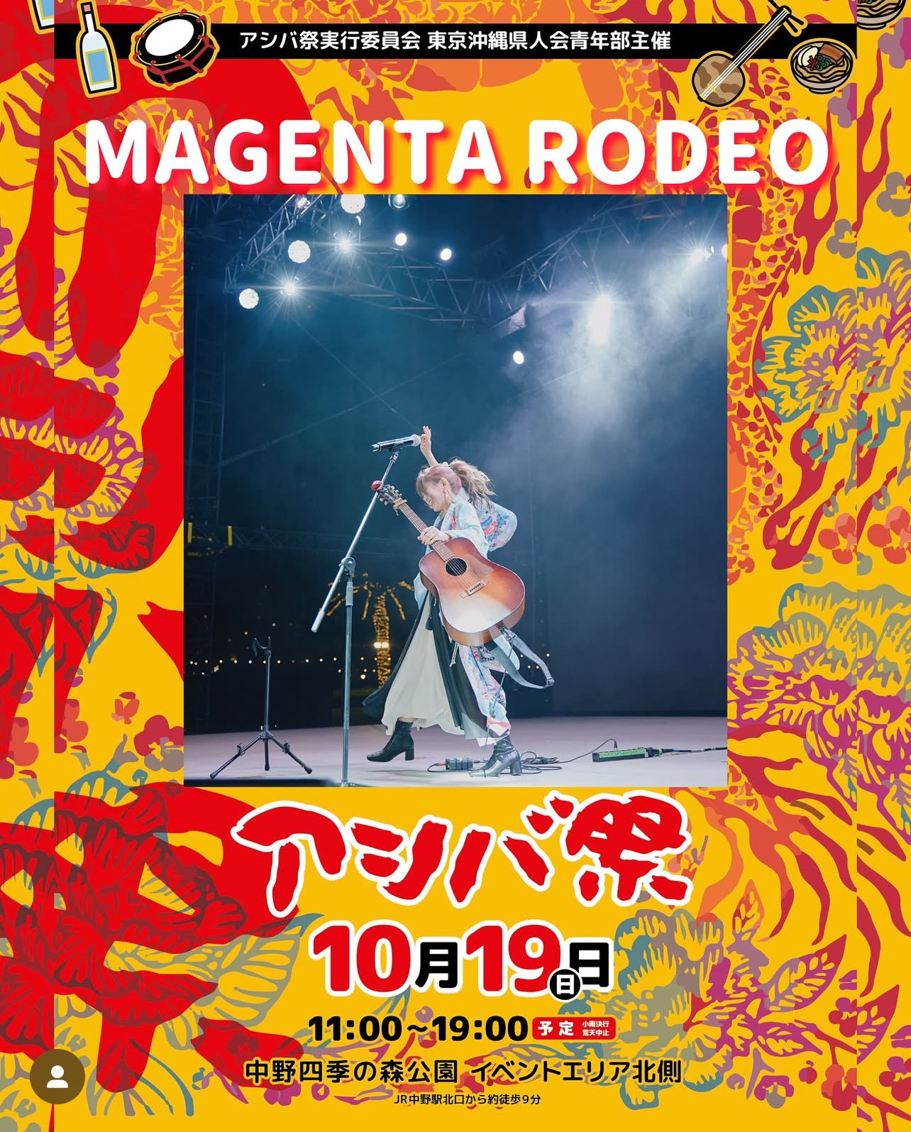 祭り D731世界アマチャンプのピンク×黒で甘辛MIXモダンドレス : 社交