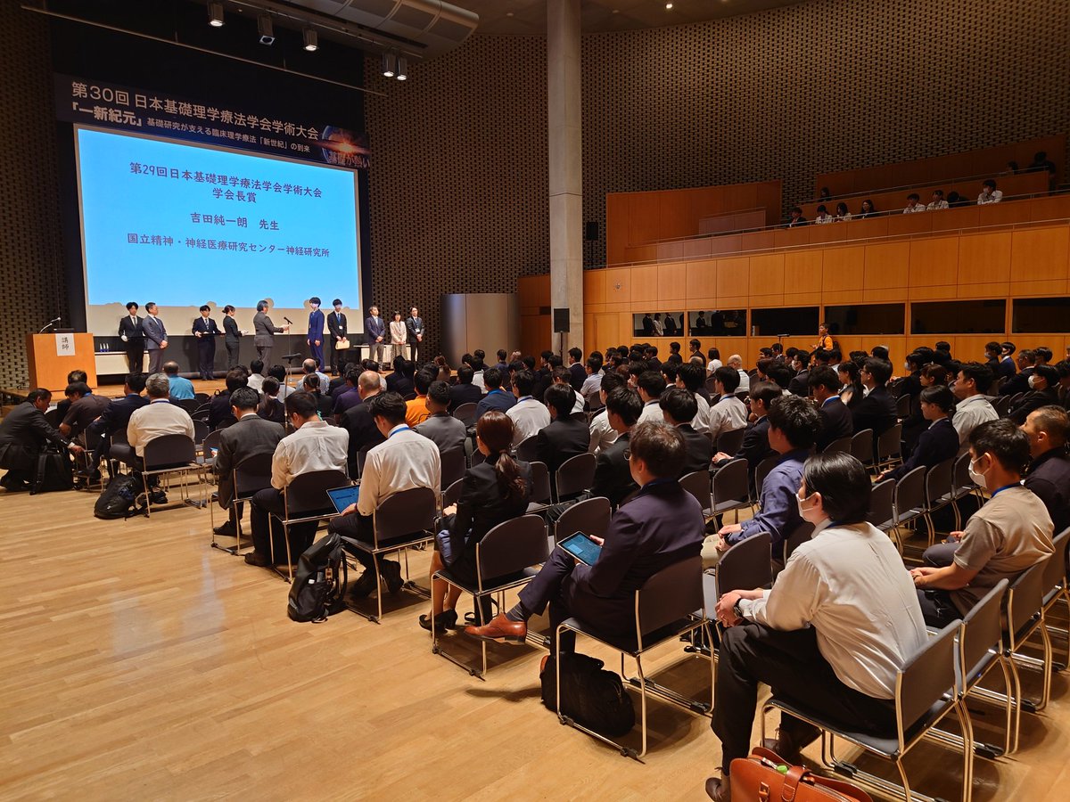 b33557f36585496's tweet photo. 第30会日本基礎理学療法学術大会に参加して下さった皆様、ありがとうございました。楽しんでいただけましたでしょうか？
2日目も研究議論の場を提供できるように全力で運営していきますのでよろしくお願いします🙌
#30thjptf https://t.co/2DmD08Z3YP