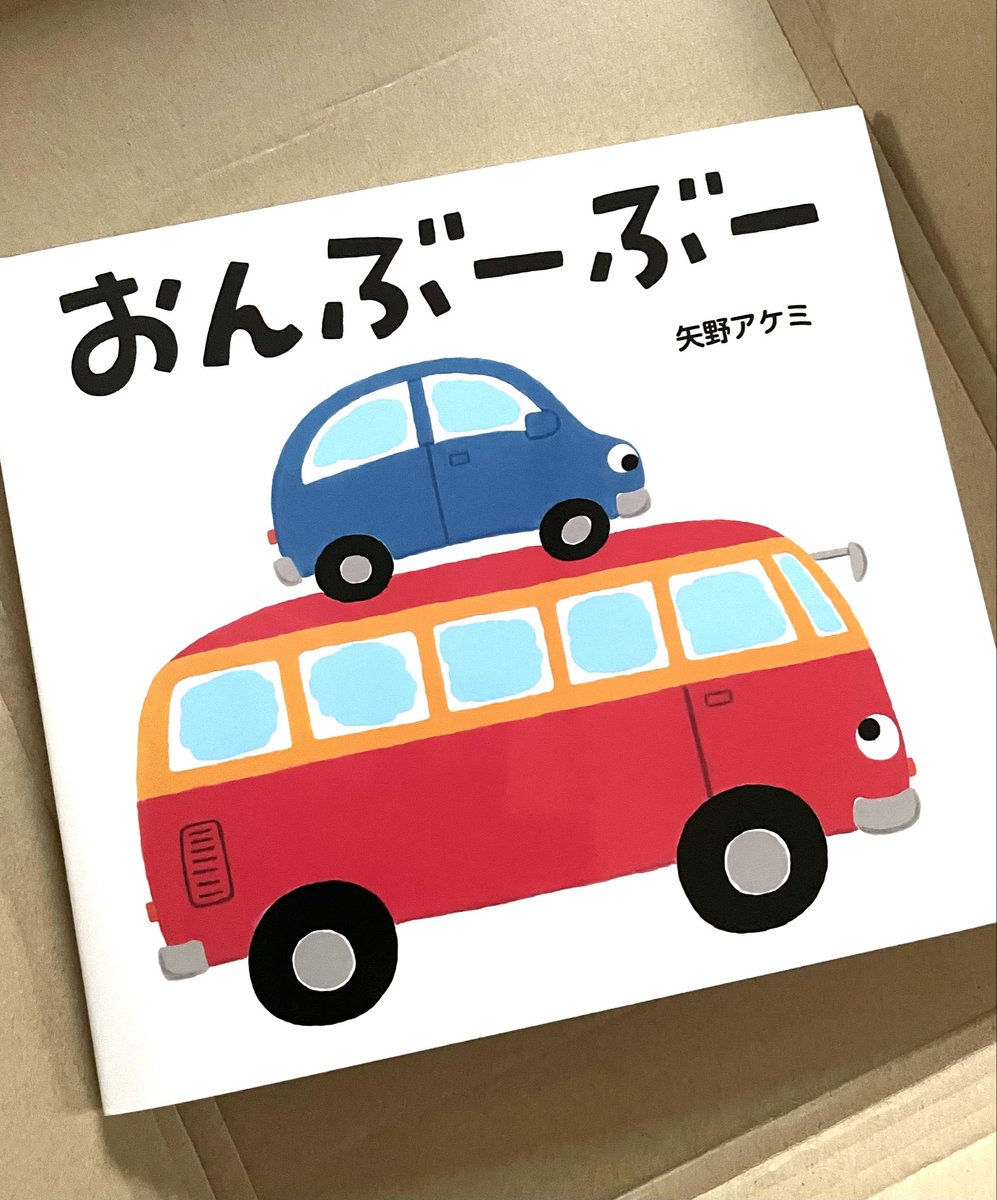 童心社 (@doshinsha) / Posts / X