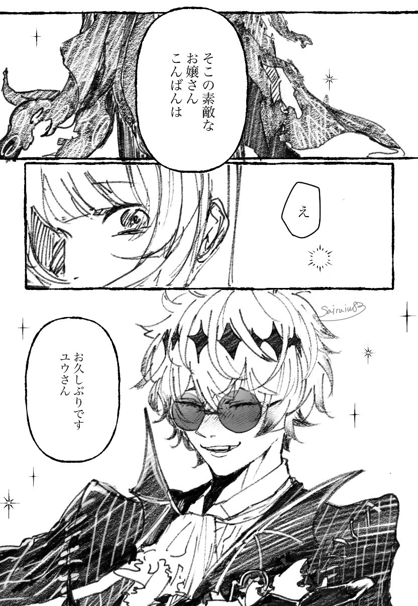 みかみ✩無言取引歓迎 みかんぬ🍊新刊カード回収中 (@mikanne326) / X