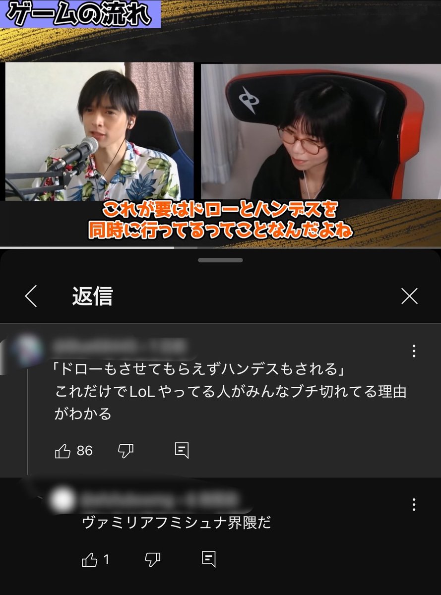 ヴァミリアフミシュナ界隈最初に言い出したの多分俺だw 青黒compや