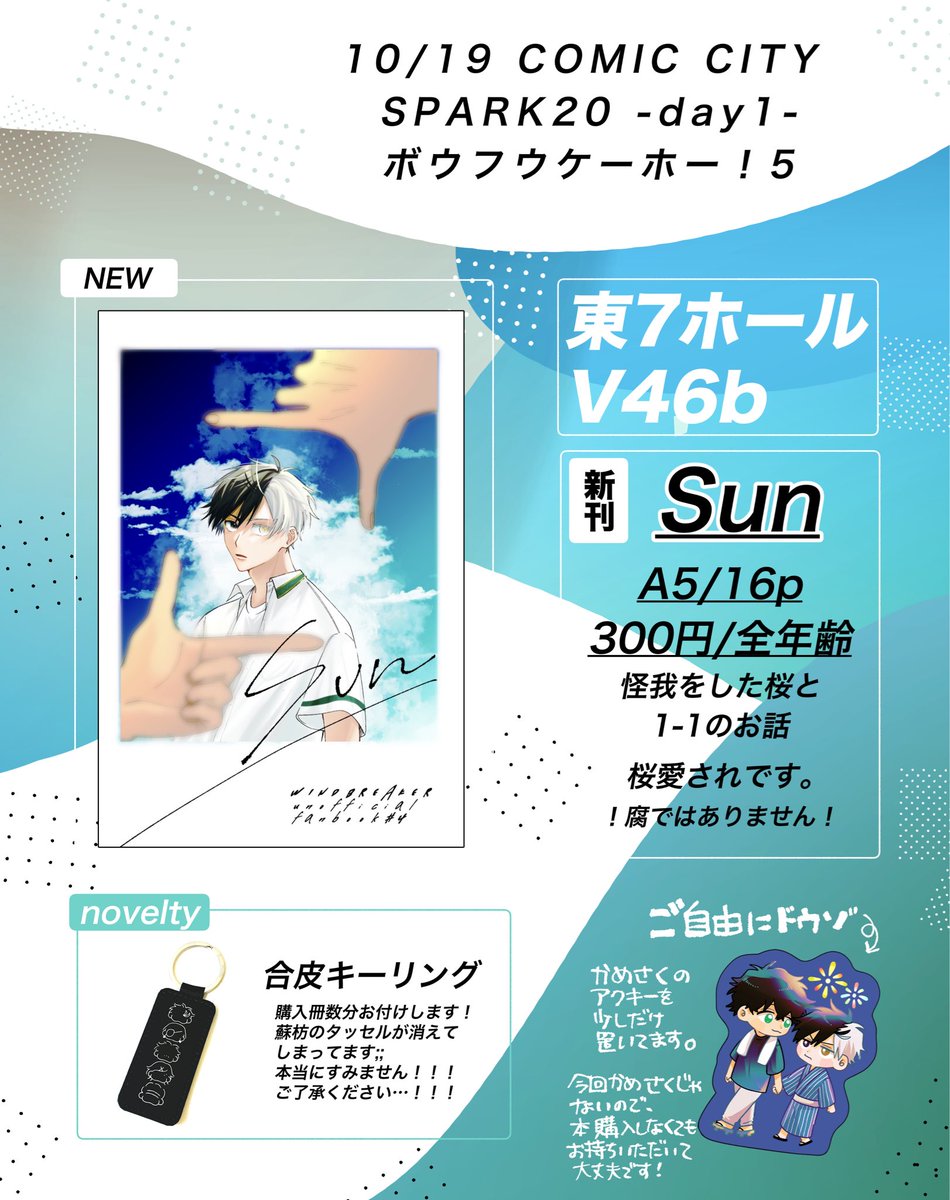 あまおう (@amou1515) / Posts / X