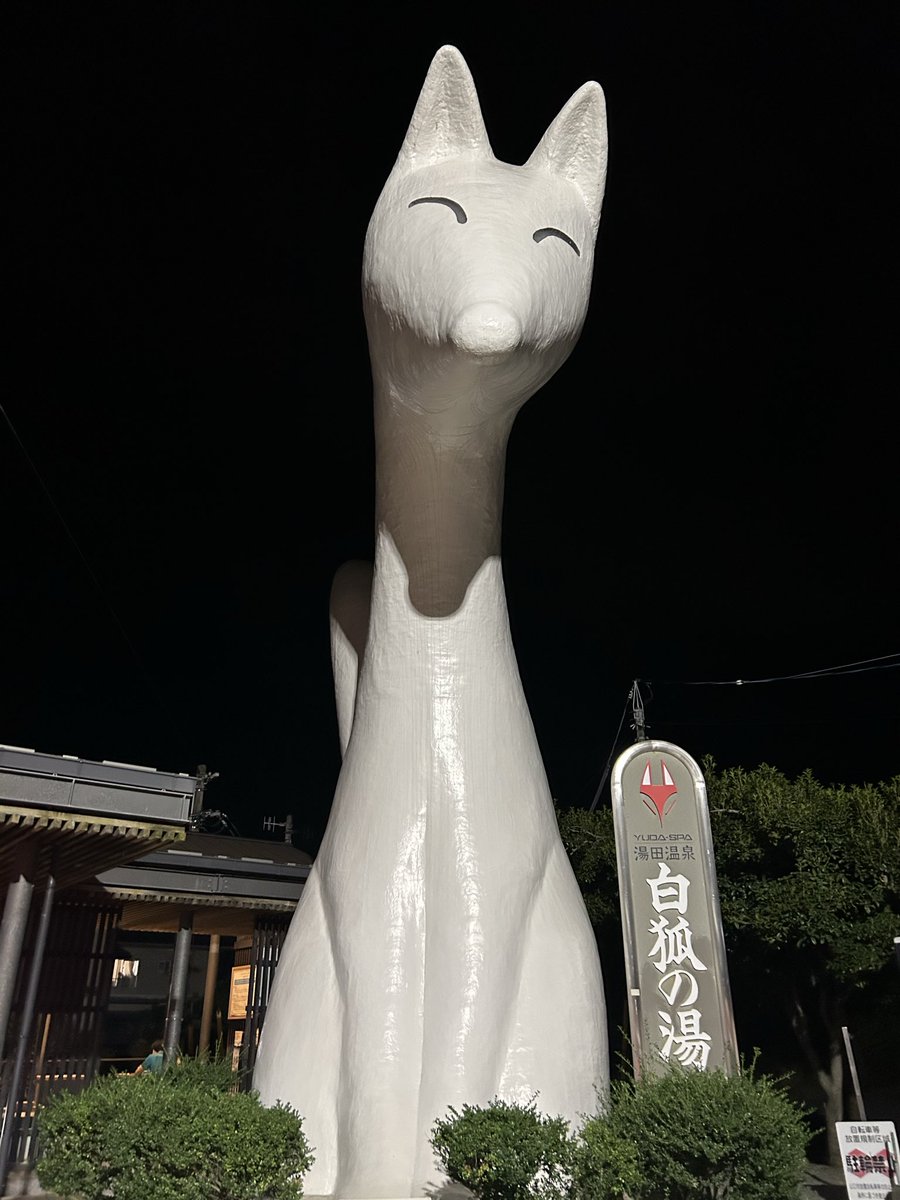 shin0843's tweet image. 久しぶりの湯田温泉♨️
広島へ帰ります!