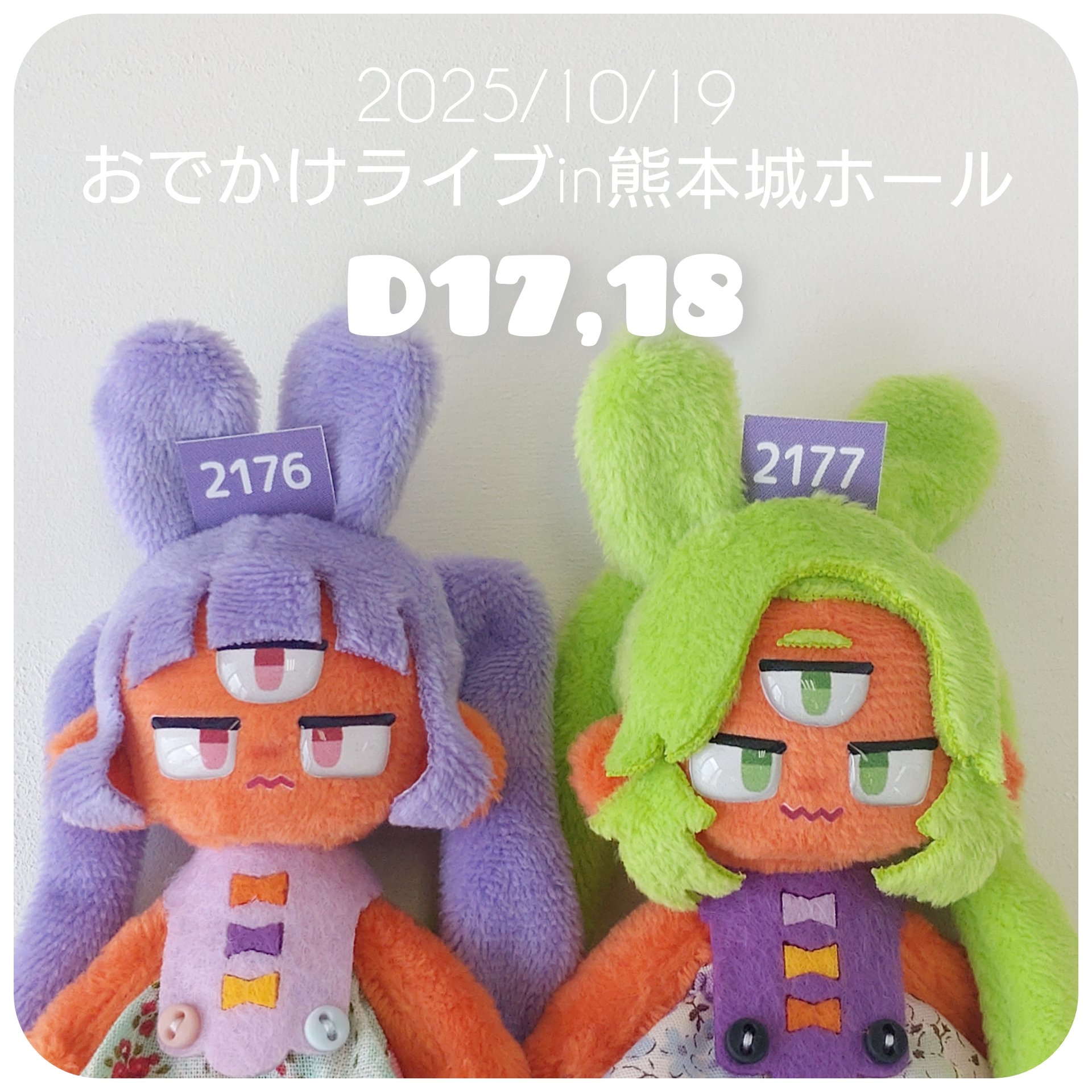 はろうきてぃ　熊本限定　でこぽんバージョン ご当地キティ 根付け 熊本限定 でこぽんバージョン レア - メルカリ