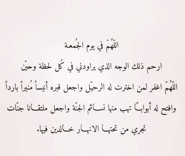 منيـره فهد الشـويحان (@itsmuneerraa) on Twitter photo 