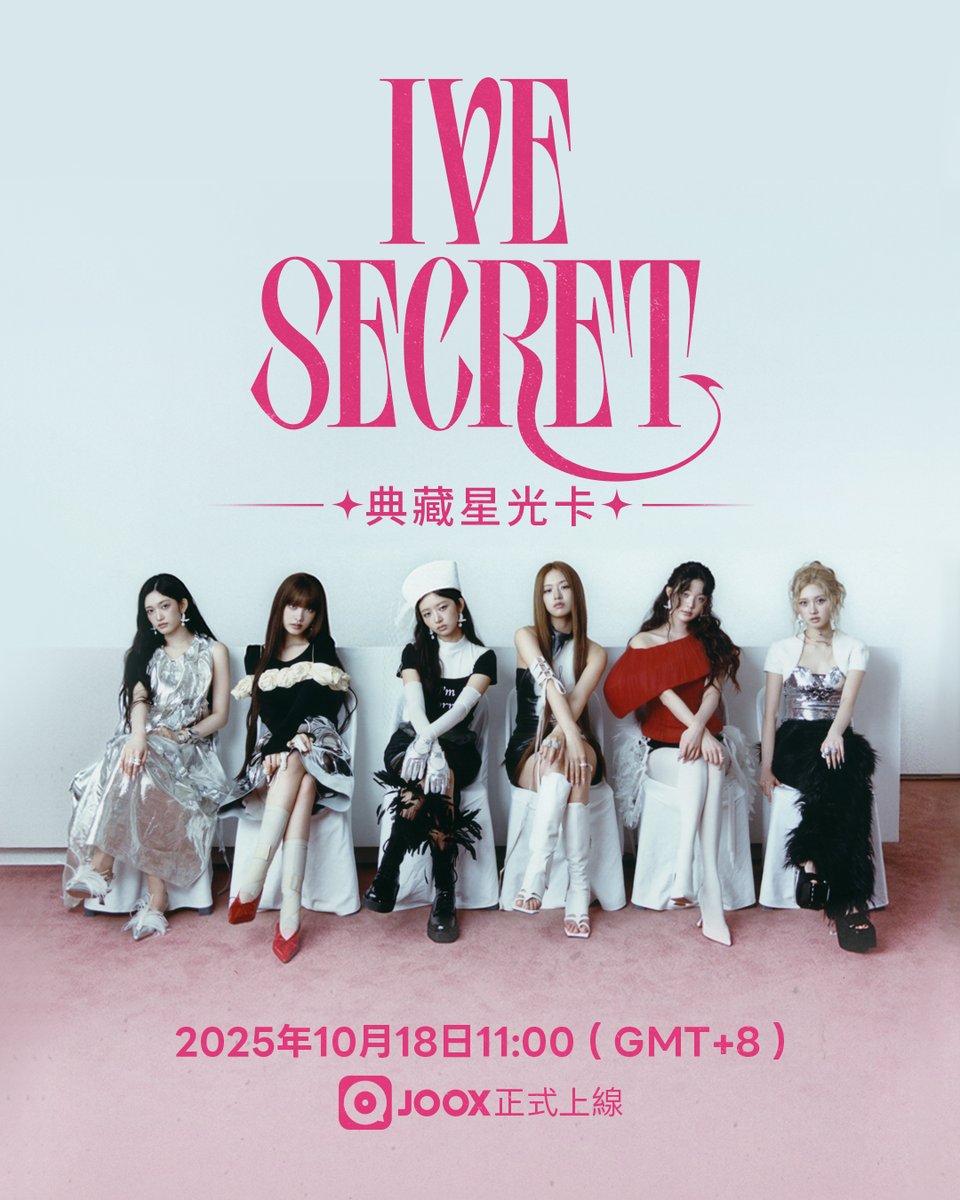 JOOX__Music's tweet photo. IVE·IVE SECRET·典藏星光卡正式上線!
🎁 內含手寫簽名、持花特寫、中文手寫、未公開拍立得卡面……
🎉 五星卡池隨機掉落成員親簽小卡!星光碎片可兌換碎卡限定撕拉片和限定卡冊!
📌https://t.co/HuRsPxC8dM
#IVE #아이브 #IVESECRET #安兪真 #金秋天 #張員瑛 #金志垣 #直井怜 #李賢瑞 #IVE星光卡 https://t.co/5ExrgRDqc2