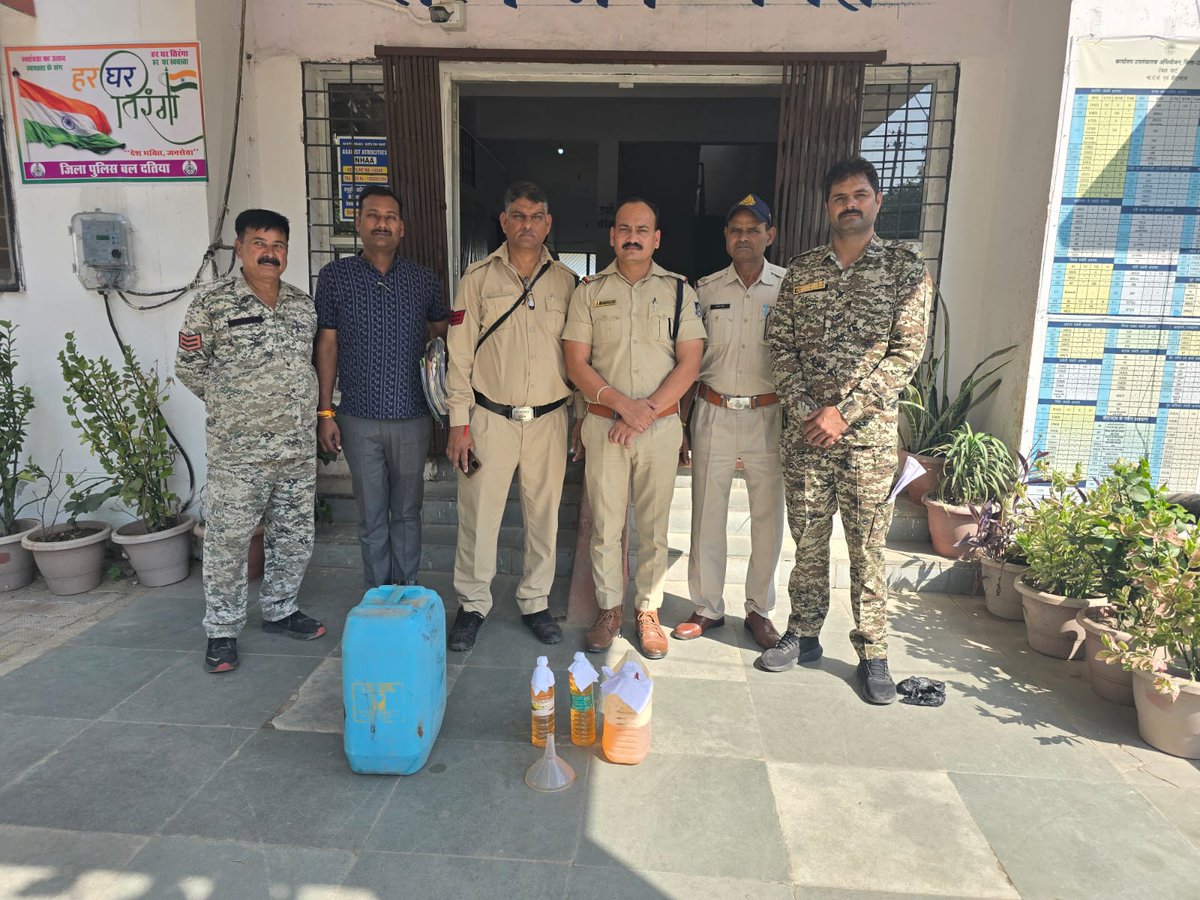 DatiaPolice's tweet image. 📍थाना कोतवाली दतिया पुलिस की अवैध पेट्रोल बिक्री करने वालों पर कार्रवाई
▪️कुल 34 लीटर पेट्रोल (कीमत ₹3,740) जप्त किया।
#MPPolice
#DatiaPolice
#दतिया