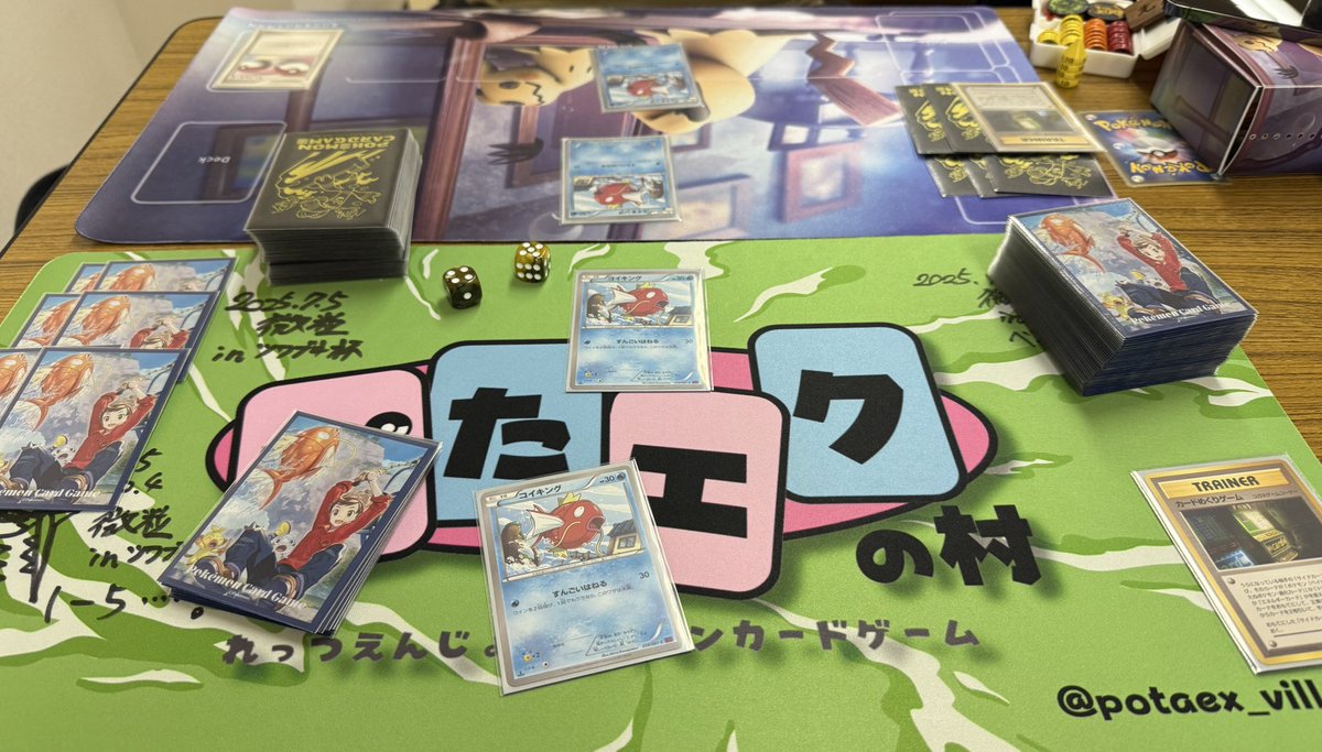 epic splash、楽しすぎる
大会の合間とかで暇な時ずっとやってたい