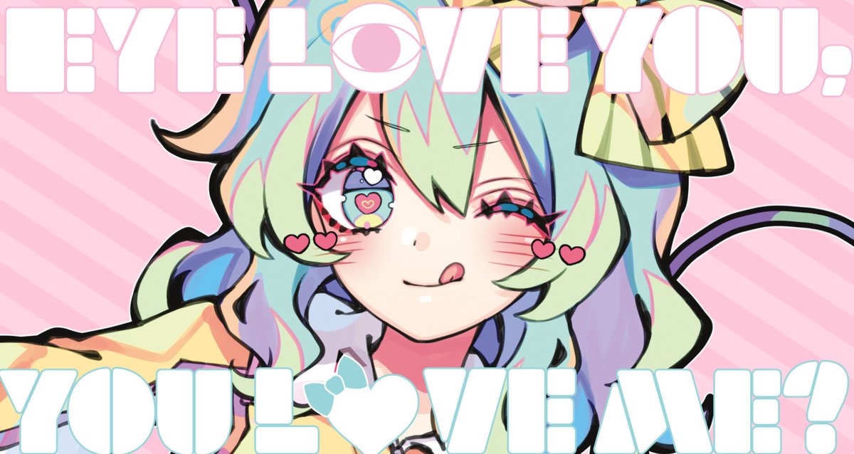 新曲『EYE LOVE YOU, YOU LOVE ME?』のフル尺MVを公開しました❣️
よかったらコメントやチャンネル登録お願いします🤲
youtu.be/EPvL5Yj8Jec

ショップの予約受付やサブスク配信もはじまってます🔥
#秋季例大祭12