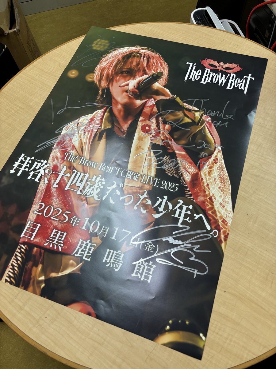 本日のThe Brow Beat公演終了しました。
HAKUEIと久しぶりに会えたぜ。
LIVEも熱くて良いひと時でした。
メンバーサイン入りのポスターをいただきました。何処に貼ろうか迷う。