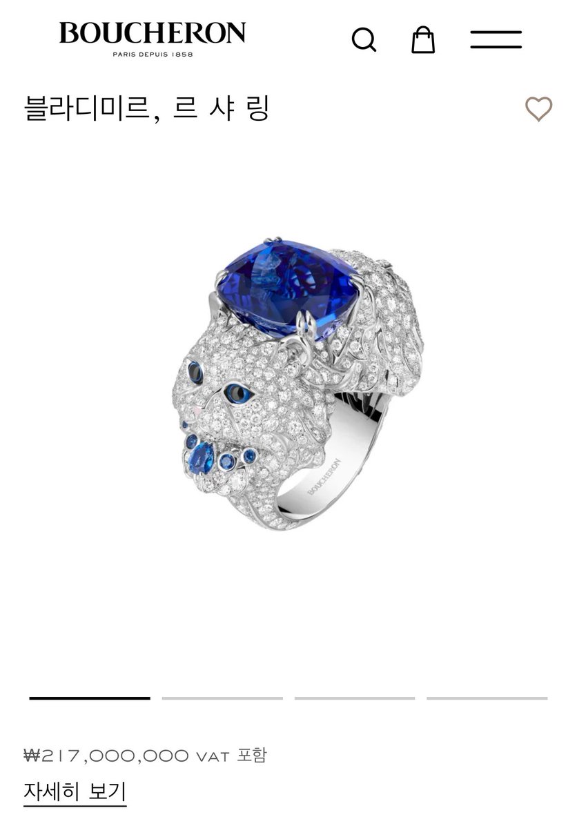 น้อง wladimir the cat สร้อยประมาณ 8.2 ล้านบาท แหวนประมาณ 5 ล้านบาท 🥹