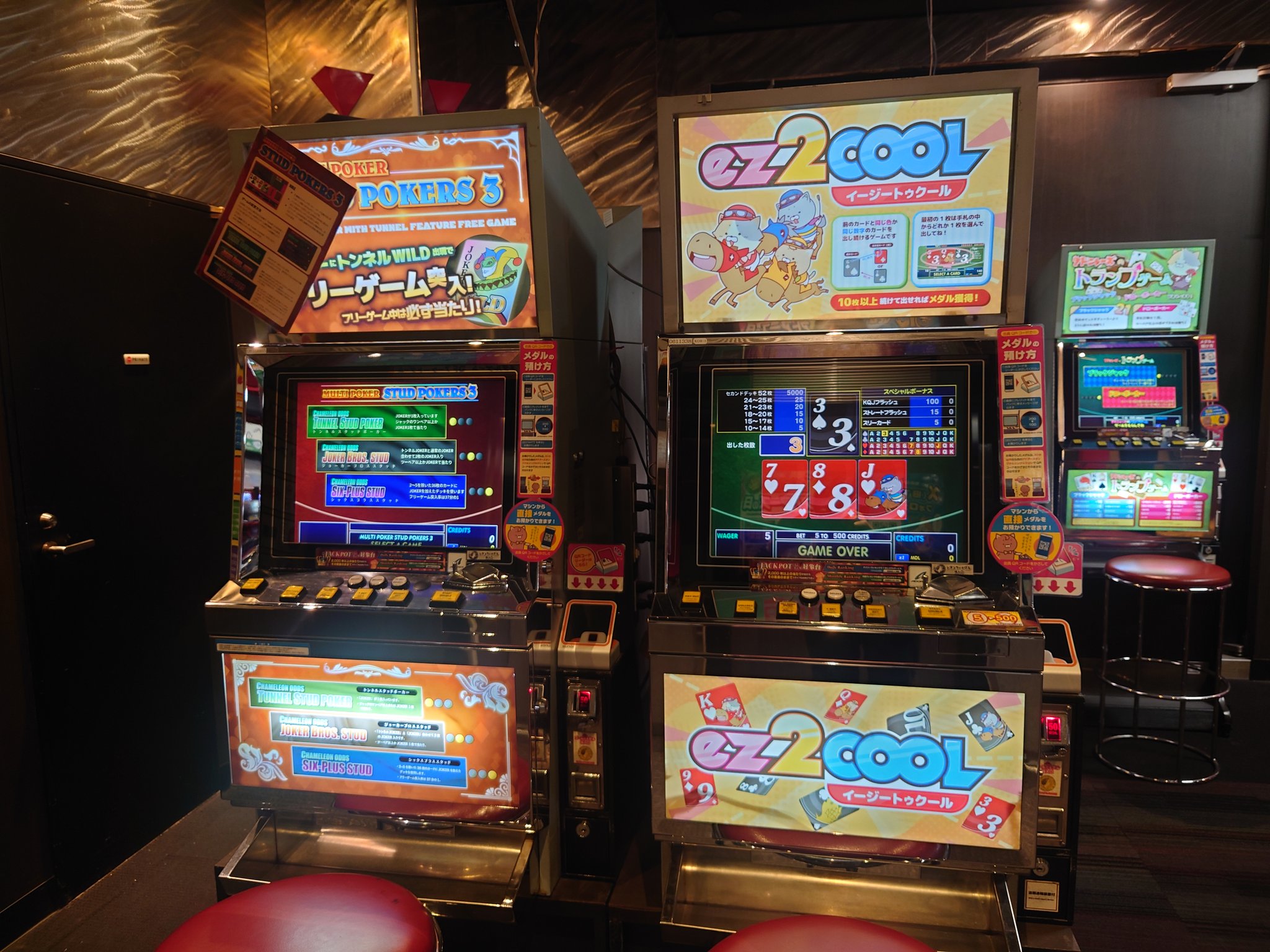 フォロワー限定　メダルゲーム詰め合わせ12 かめ＠固定ポストを見ろ！ (@kameten_medal) / X