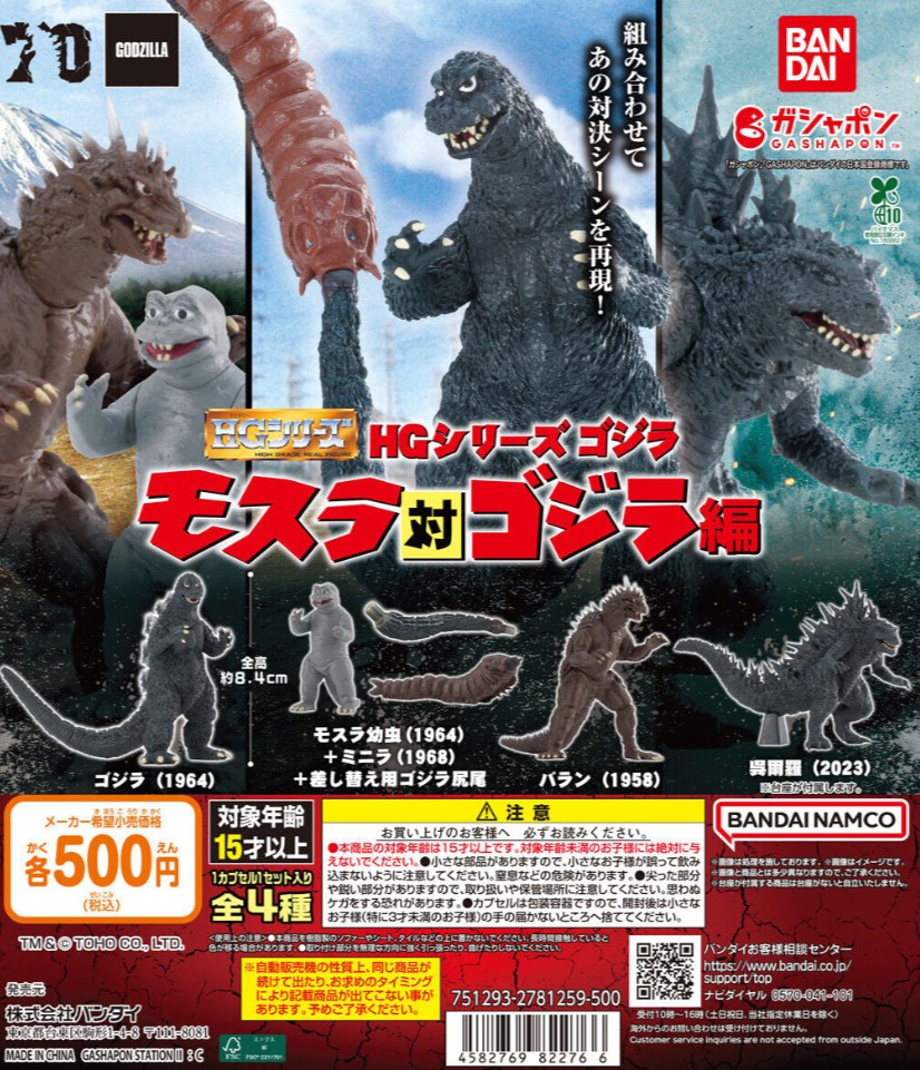 セキケンジ on X