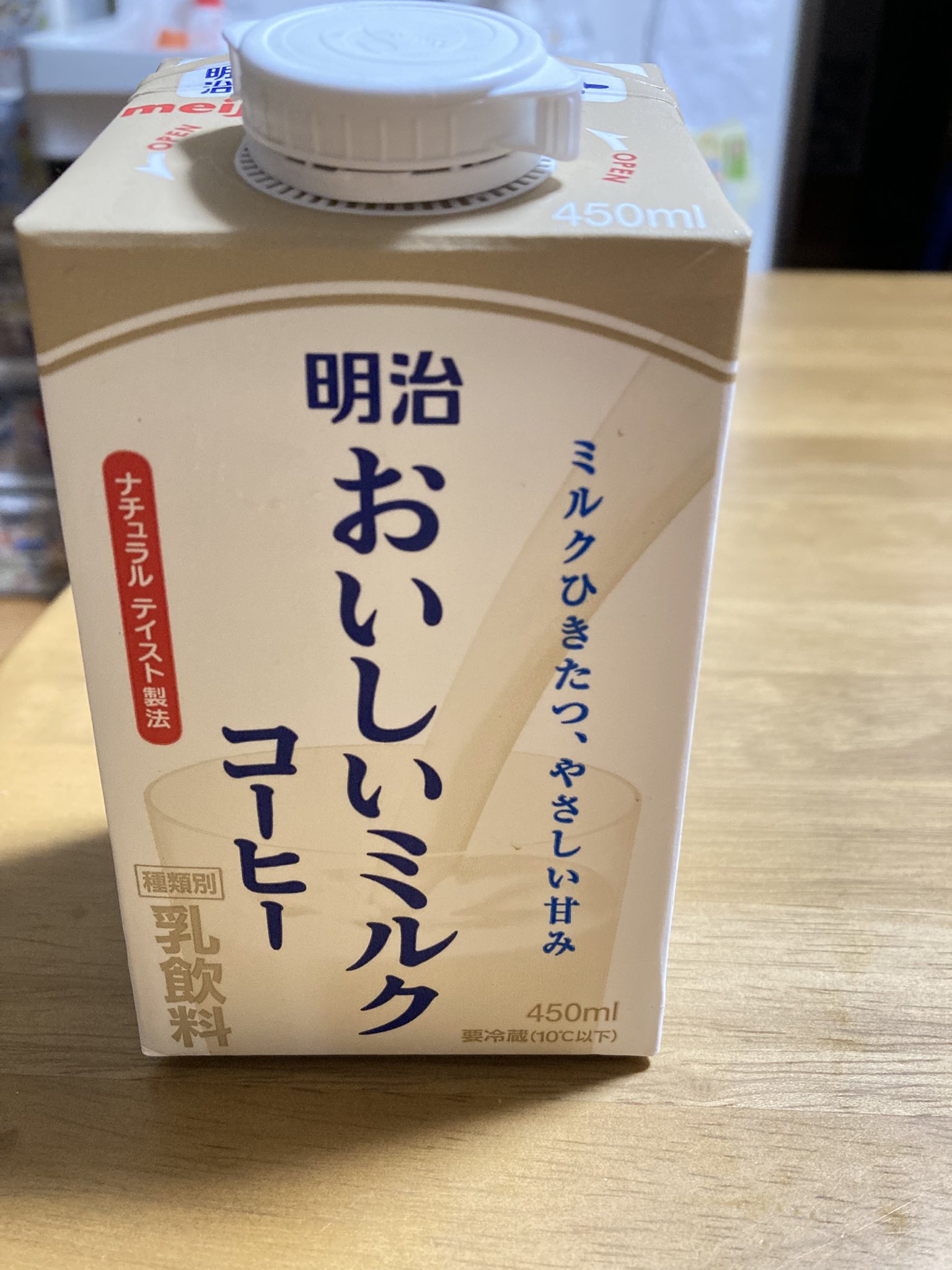 コーヒー牛乳さま専用 コーヒー牛乳さま専用 cafe専用 kopiさま専用 cafeさま専用 ZX coffee