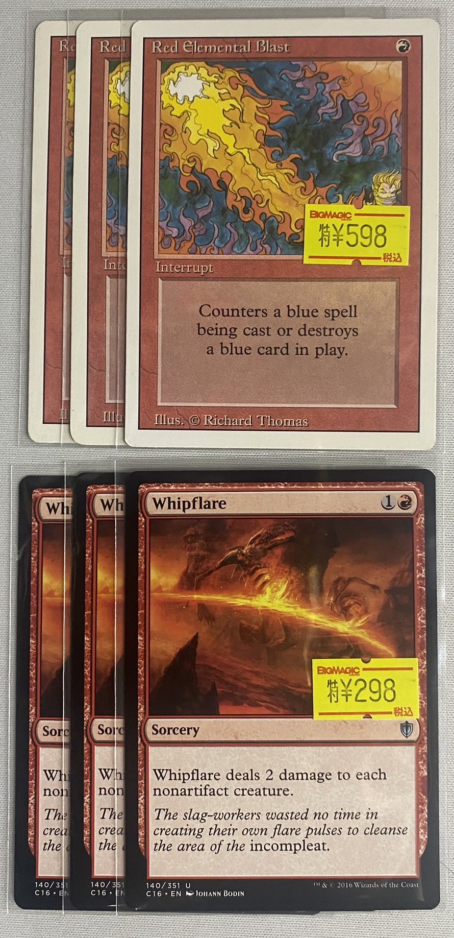 おかもん@BM池袋MTG担当 on X: 