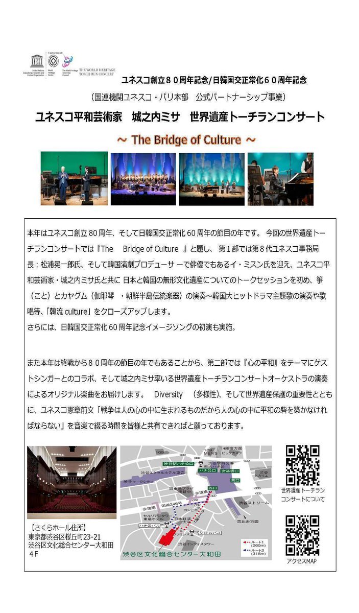 【大切なお知らせ】

いつもお世話になりありがとうございます。
少しずつ涼しくなってきましたね。
どうぞご自愛下さい🍀

改めましてクラウドファンディングの際は、様々な形で多大なるお力添えを頂き本当にありがとうございました。