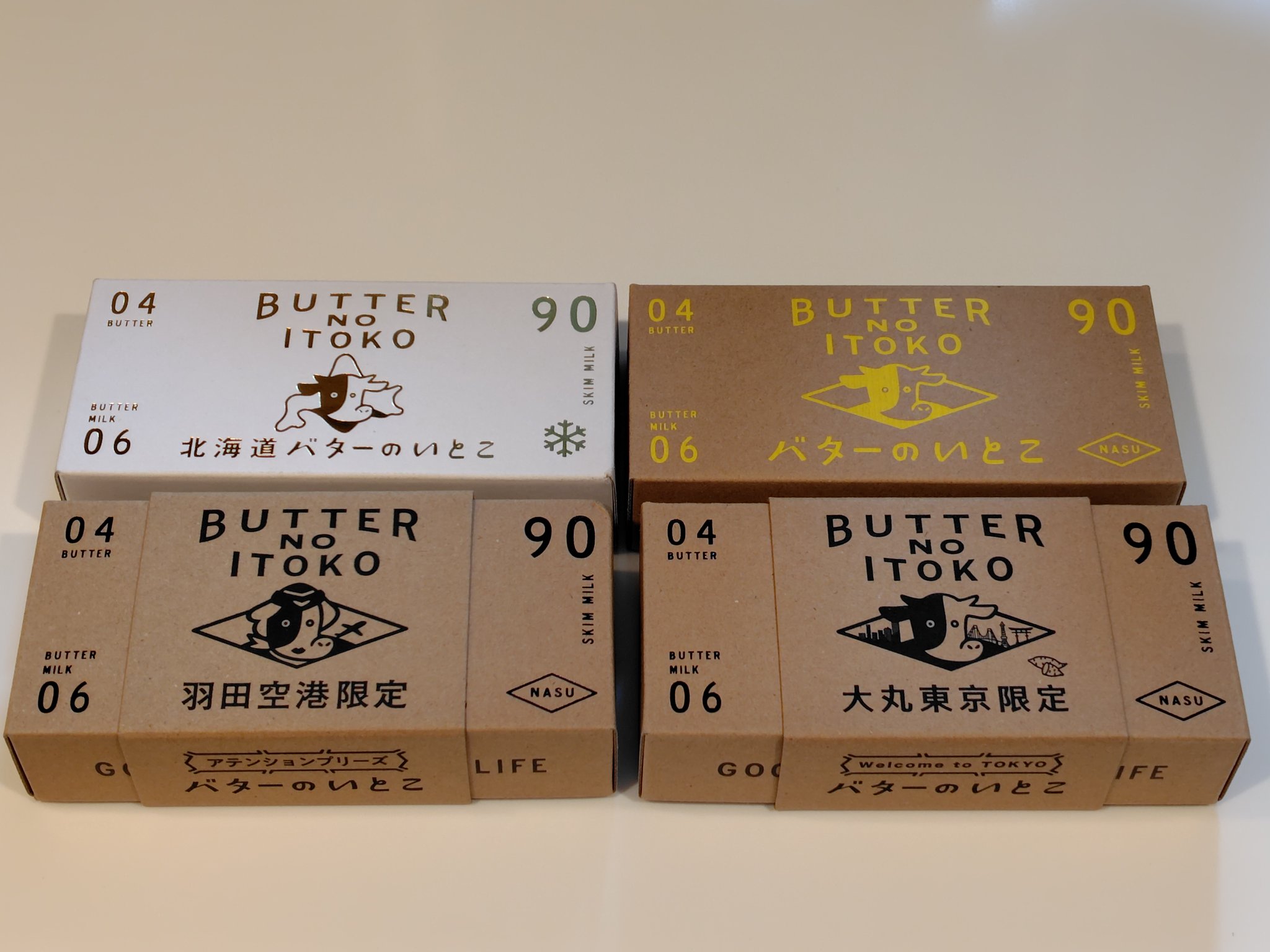 ひでぴょん@プロフ必読 ひでぴょん (@PyonPyon_hydey) / X