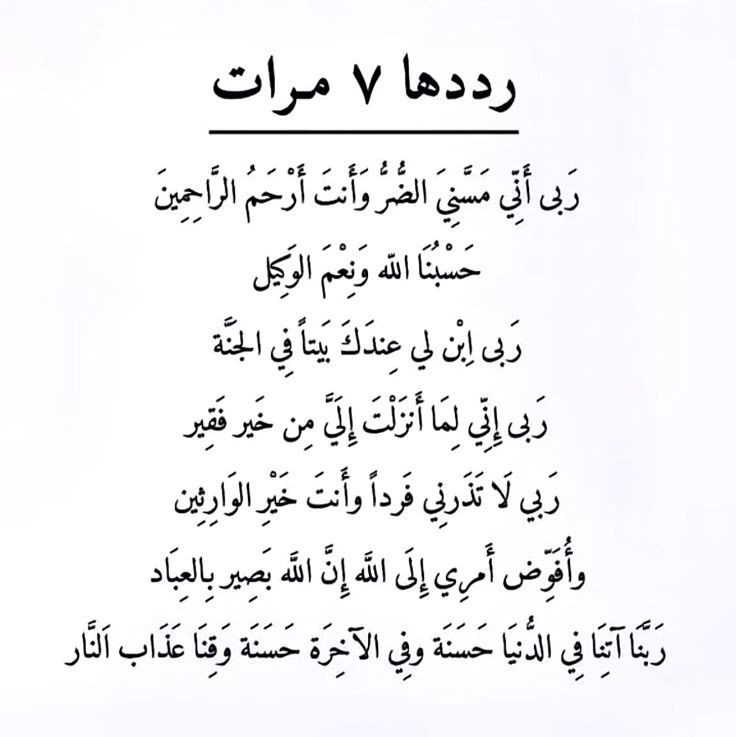 أقوال و حكم العُظماء (@hekma_b) on Twitter photo 