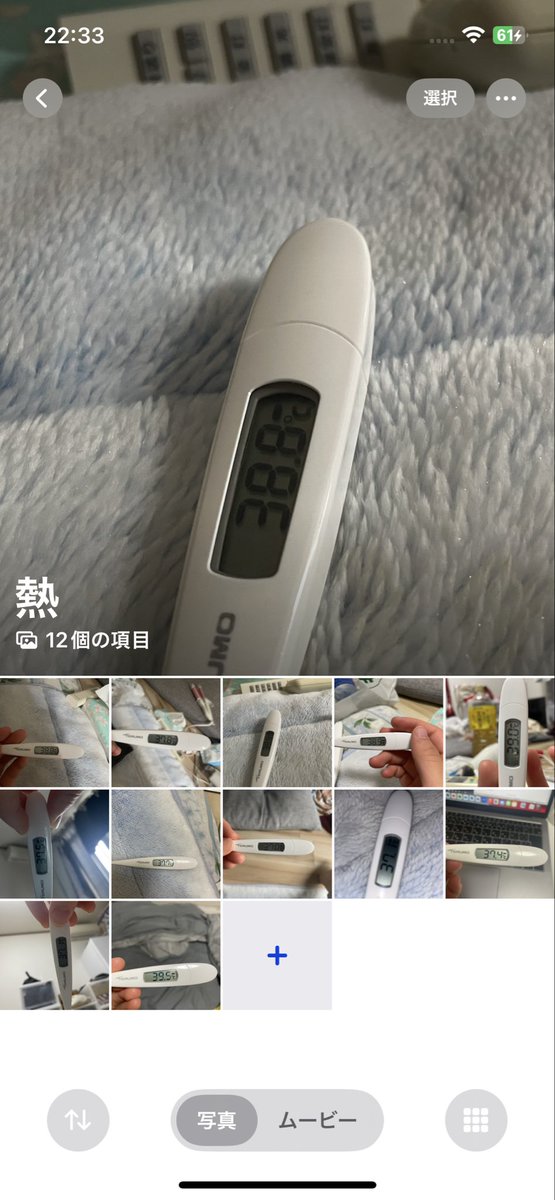 216hg's tweet photo. 甘い。熱出る度に撮り溜めが鉄。 https://t.co/yB8mchMPsp