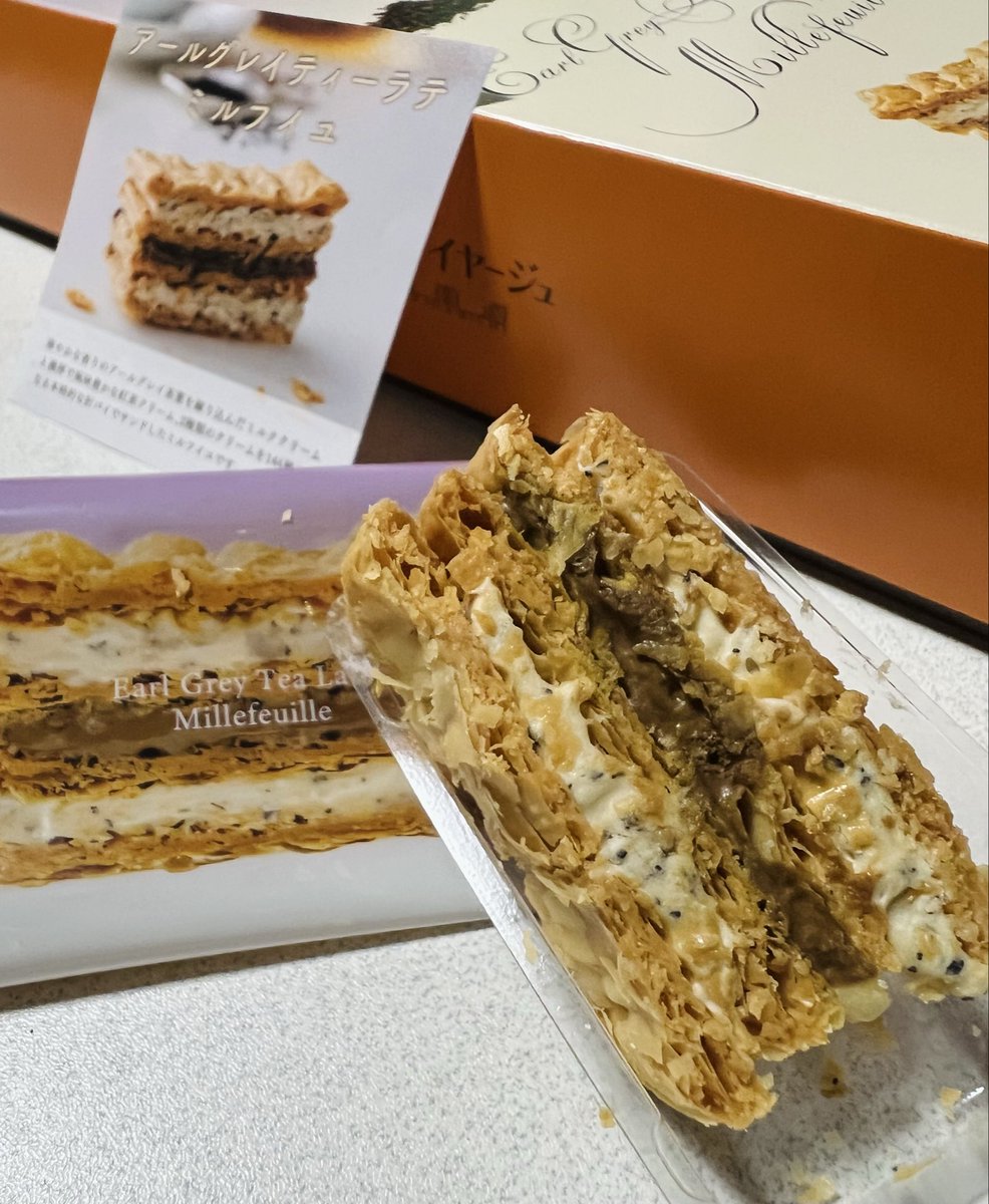 ガトーページ ガトープランドゥ04（ビンテージ） - 美の丈