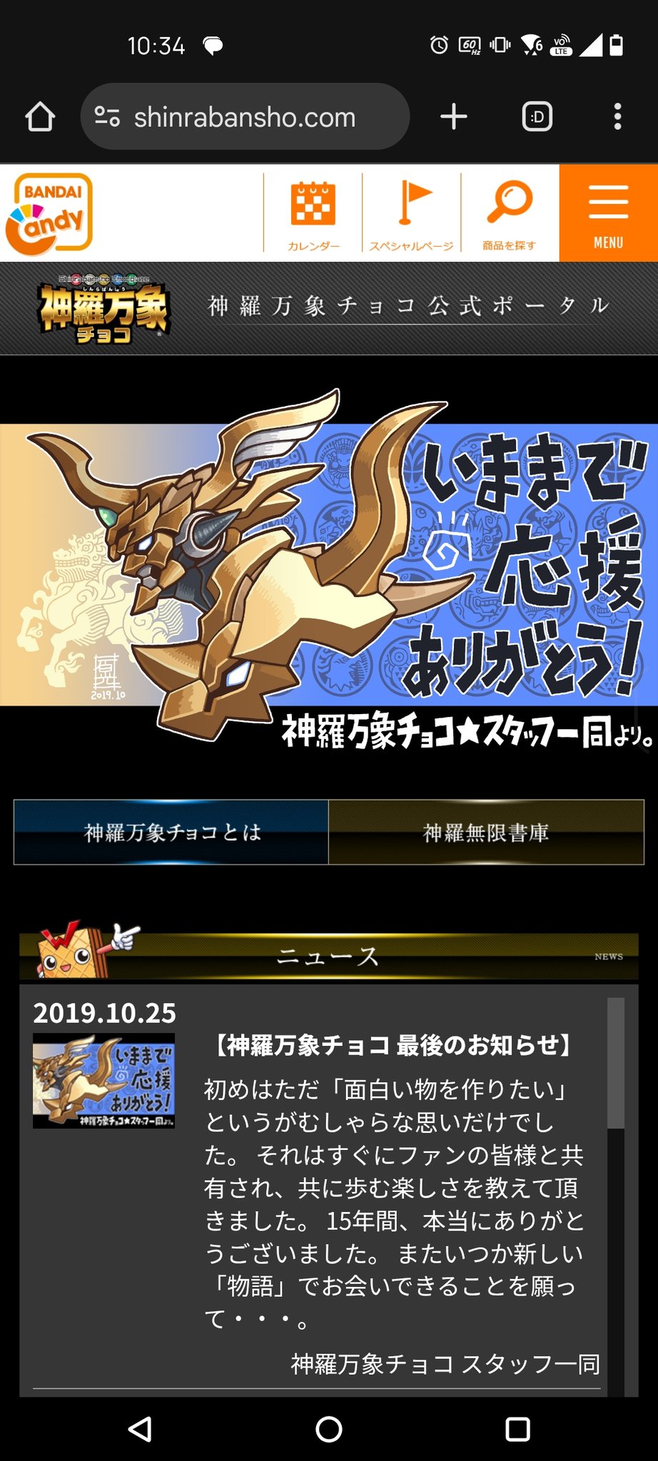 ふれとー👯‍♀️🐰🍳 (たたたたわけ)👑😙👑フロンクスおーなー