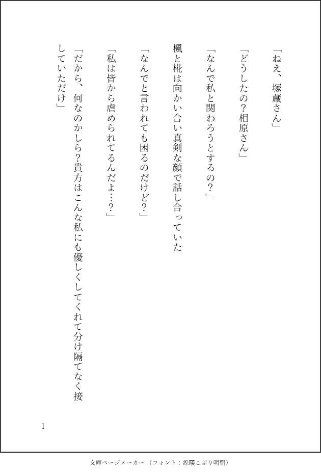 yuukami050's tweet photo. @YSRK_TL 
過去編
 #やさりか_過去と今 https://t.co/k3k4fVZSpR