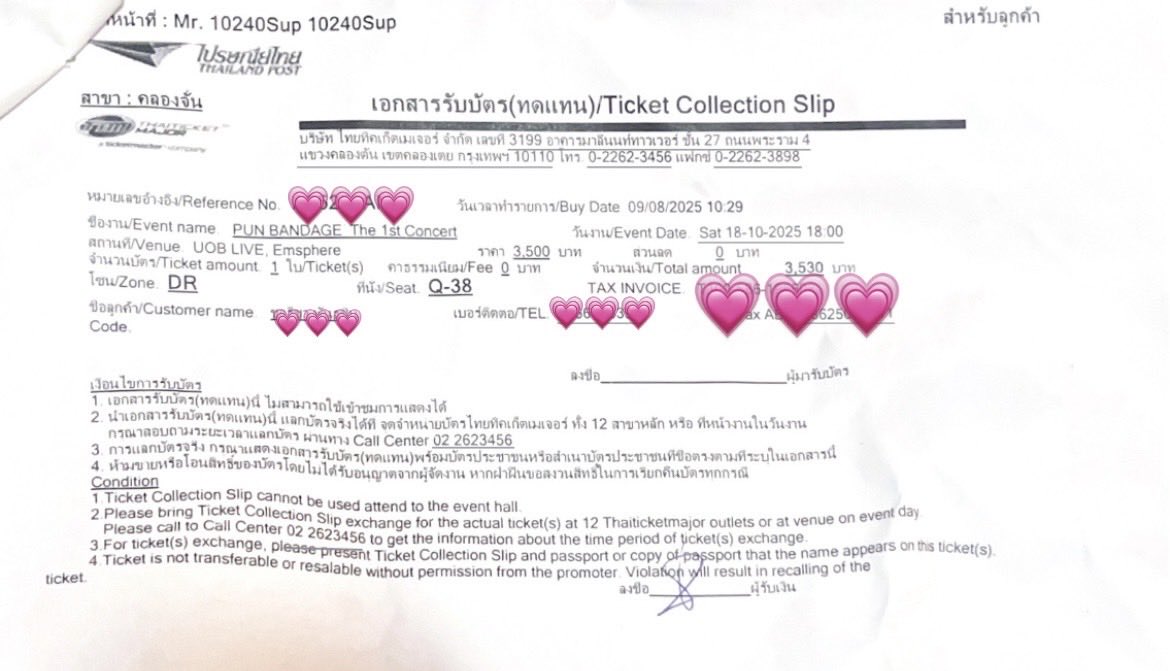 thesimneverdie's tweet photo. ขายบัตร / ปล่อยบัตรคอนปัน / sell ticket
PUN Bandage The1st concert
⭐️Day - 18 OCT 2025
⭐️Zone - DR 38 : 4,000฿ **ใกล้เวที**
สนใจ DM ได้เลยค่ะ
!!ยังไม่ได้แลกบัตร ขอคนสะดวกรับหน้าคอน
***
#punbandage #PUNN #punbandagethe1stconcert https://t.co/1mskmH6Qfn