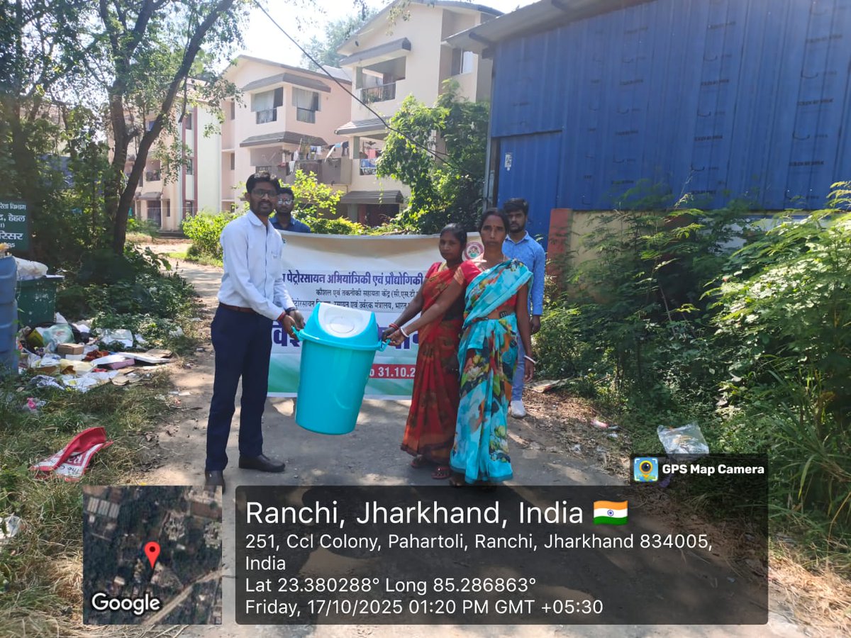 सिपेट: सी एस टी एस, राँची में दिनांक 02 अक्टूबर से 31 अक्टूबर तक विशेष अभियान 5.0 का आयोजन किया जा रहा है। इस उपलक्ष्य पर संस्थान के नजदीकी हेहल गाँव, पंडरा इलाको में कूड़ेदान का वितरण किया गया l