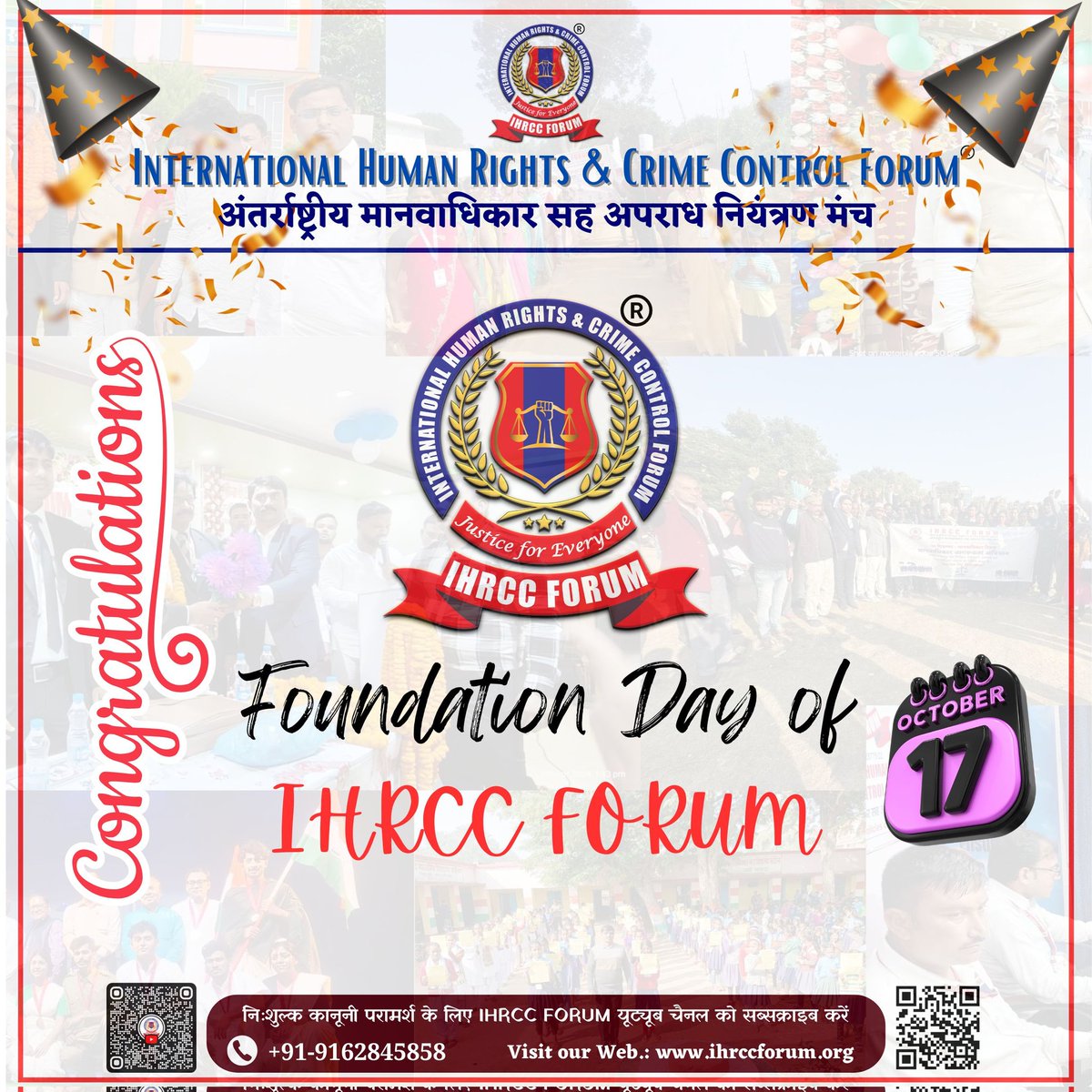 IHRCC FORUM tweet media