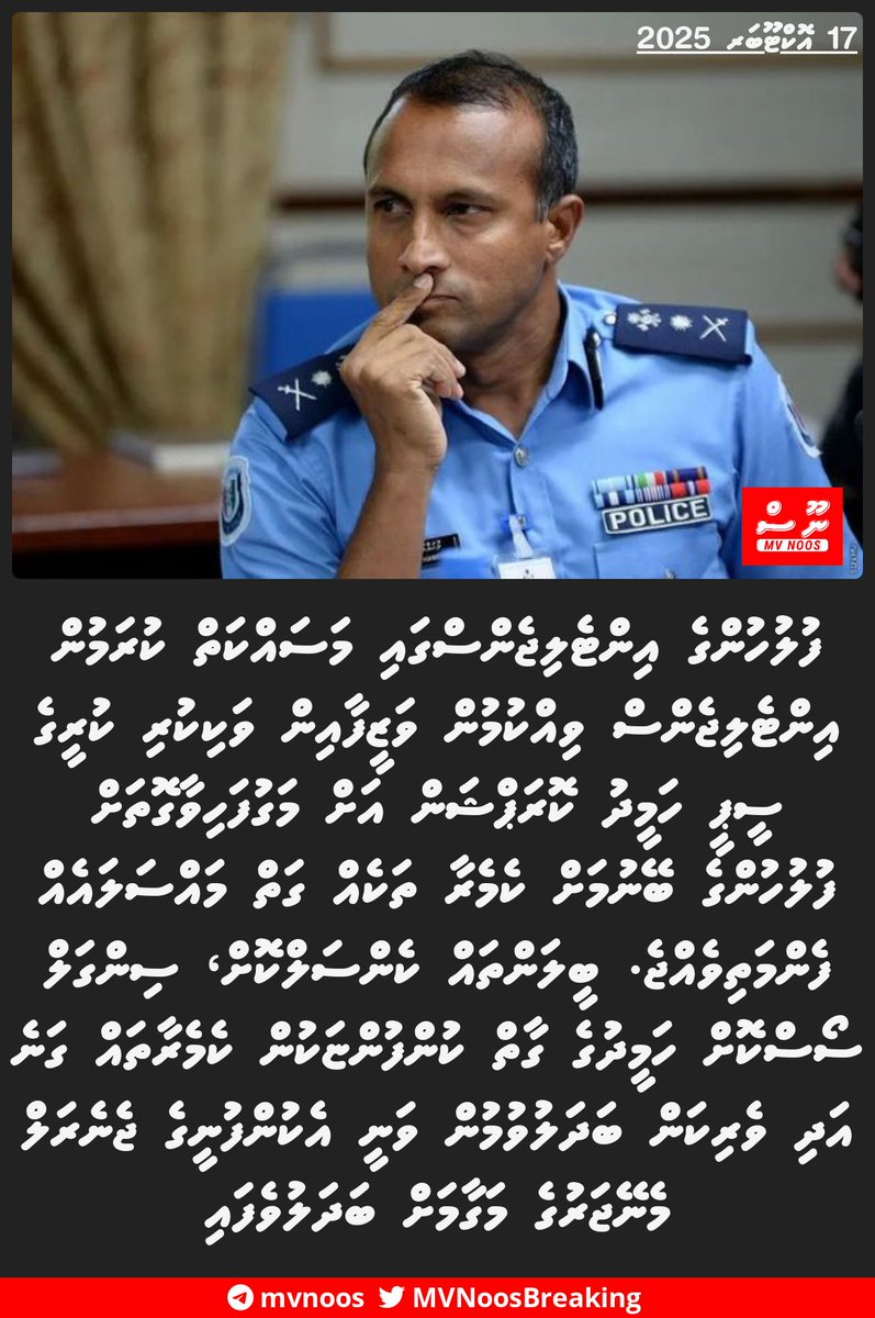ފުލުހުންގެ އިންޓެލިޖެންސްގައި މަސައްކަތް ކުރަމުން އިންޓެލިޖެންސް ވިއްކުމުން ވަޒީފާއިން ވަކިކުރި ކުރީގެ ސީޕީ ހަމީދު ކޮރަޕްޝަން އަށް މަގުފަހިވާގޮތަށް ފުލުހުންގެ ބޭނުމަށް ކެމެރާ ތަކެއް ގަތް މައްސަލައެއް ފެންމަތިވެއްޖެ. ބީލަންތައް ކެންސަލްކޮށް، ސިންގަލް ސޯސްކޮށް ހަމީދުގެ ގާތް