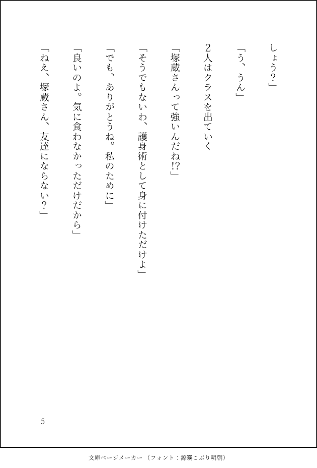 yuukami050's tweet photo. https://t.co/CKLxWVlfLp