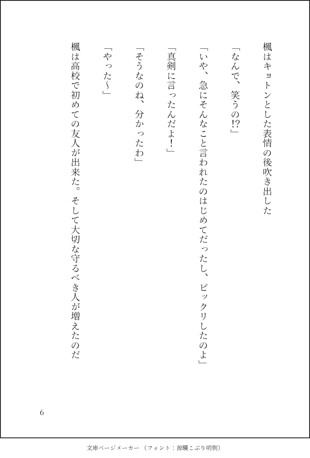 yuukami050's tweet photo. https://t.co/CKLxWVlfLp