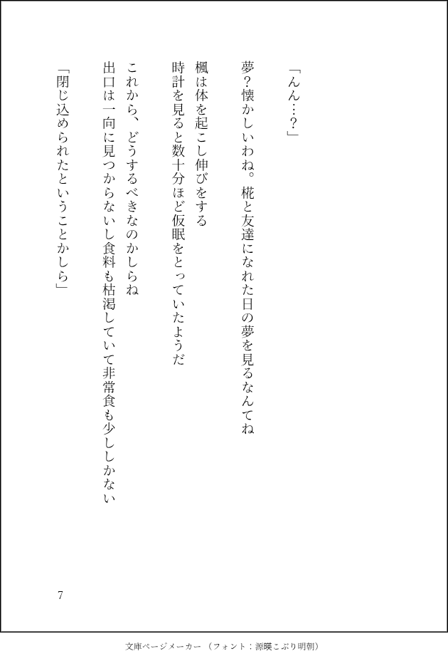 yuukami050's tweet photo. https://t.co/CKLxWVlfLp