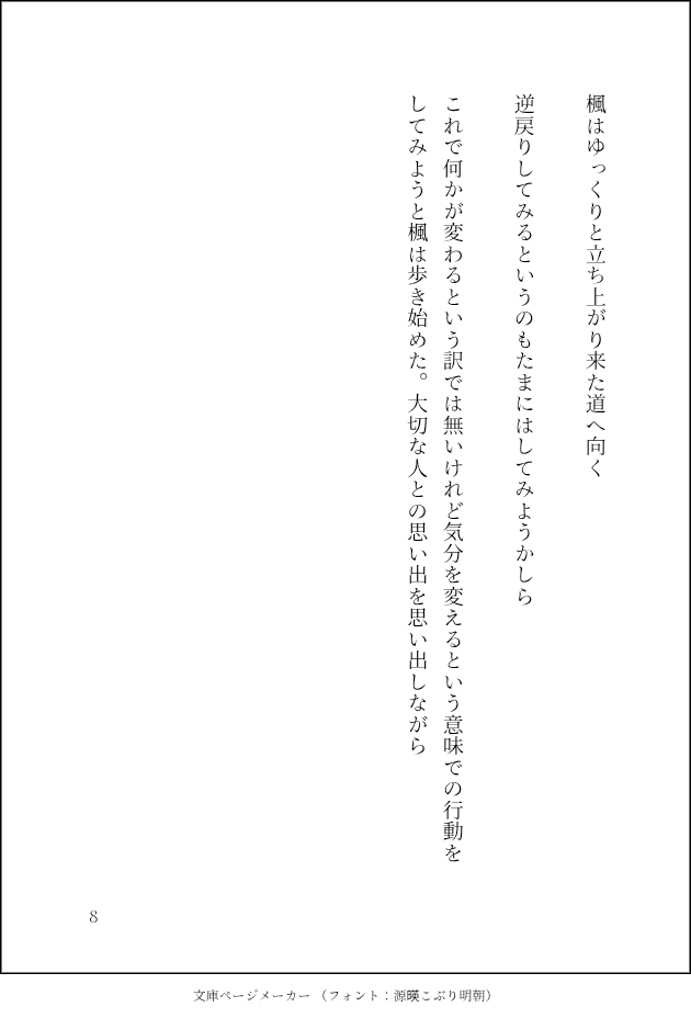 yuukami050's tweet photo. https://t.co/CKLxWVlfLp