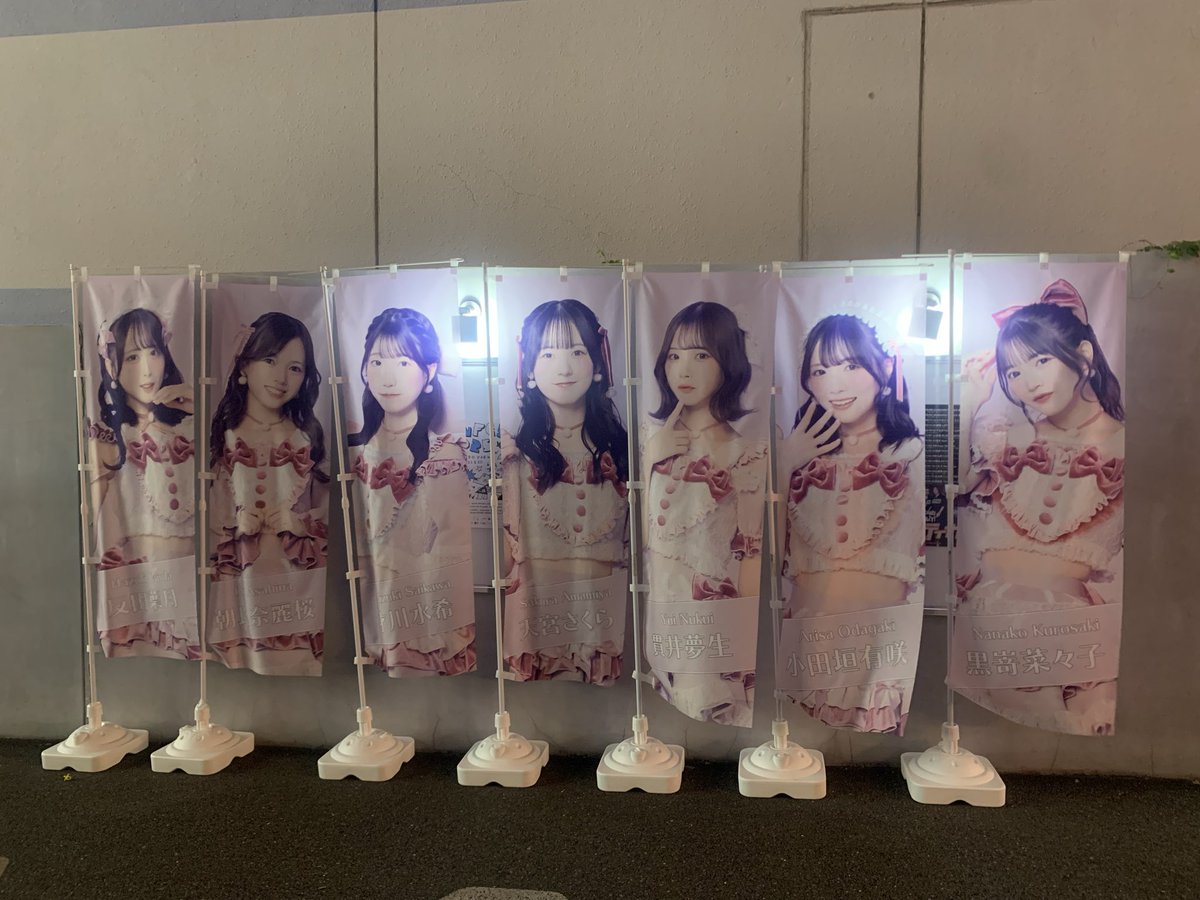 反田葉月さん可愛かったです。