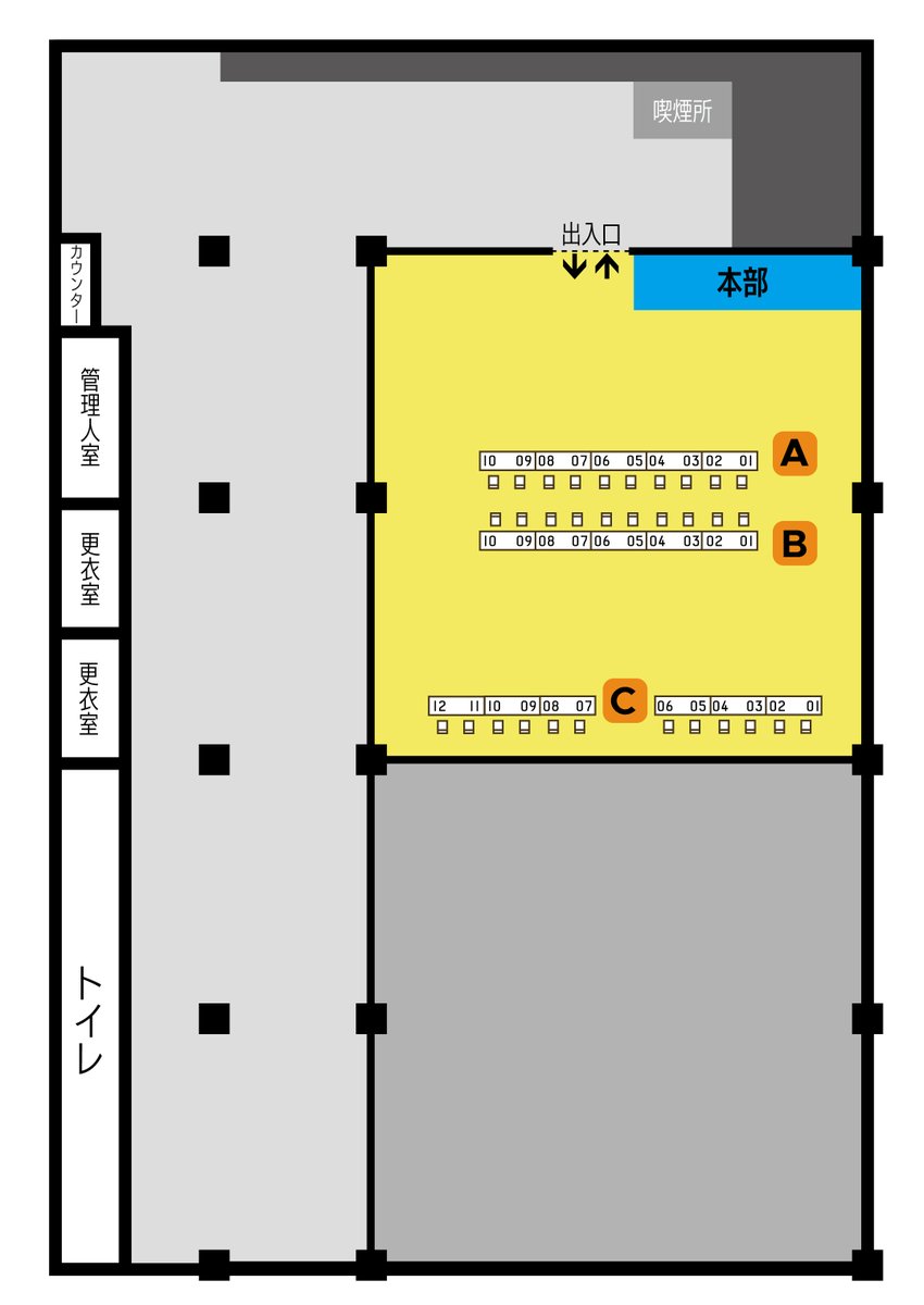■配置図面公開■
大変お待たせいたしました。当日の配置図面を公開します。当日配置確認にお役立てください。

#Comicヘイスト