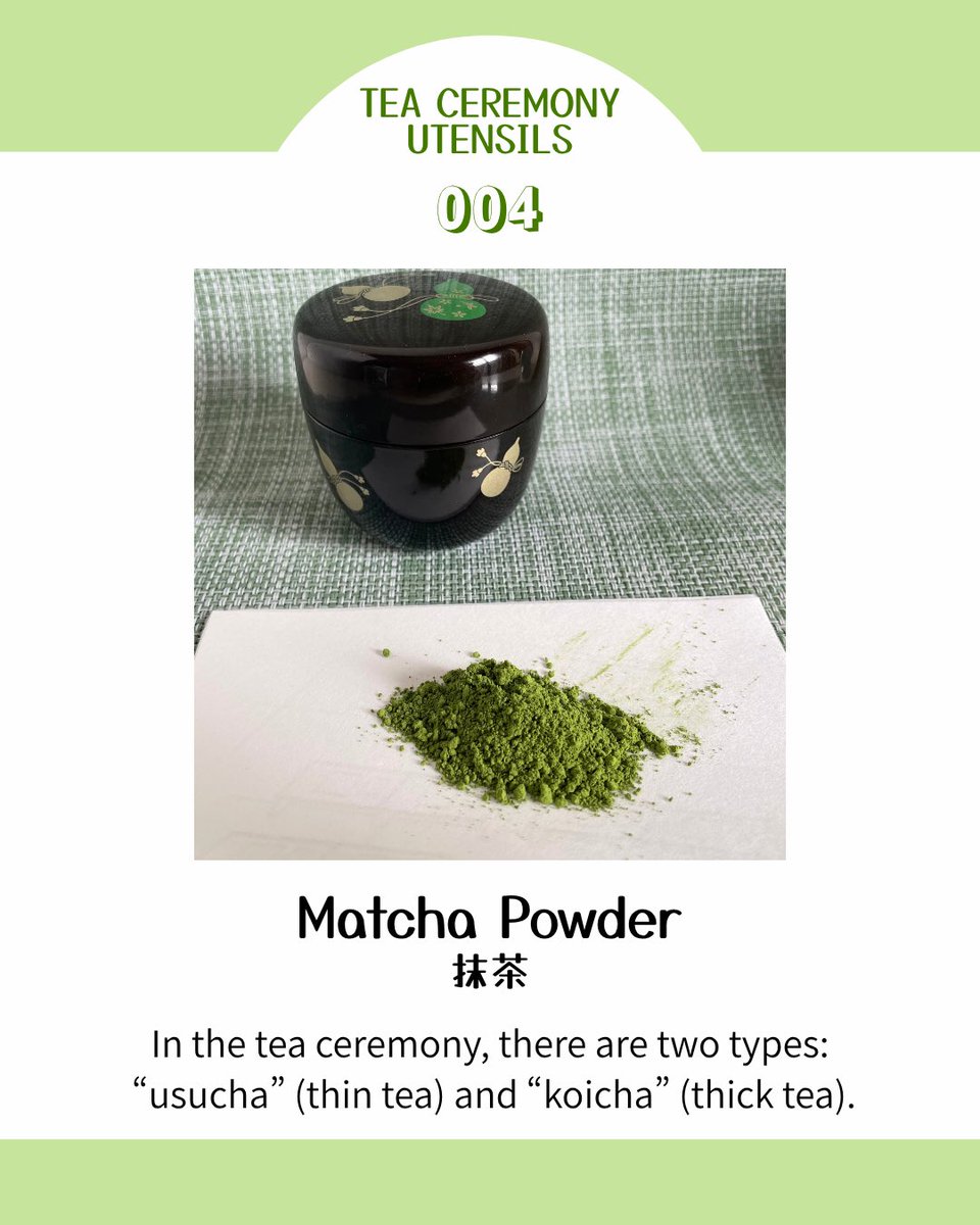 まっちゃページ MATCHANNEL〜No.1抹茶メディア🍵〜 (@MATCHANNEL_O) / X