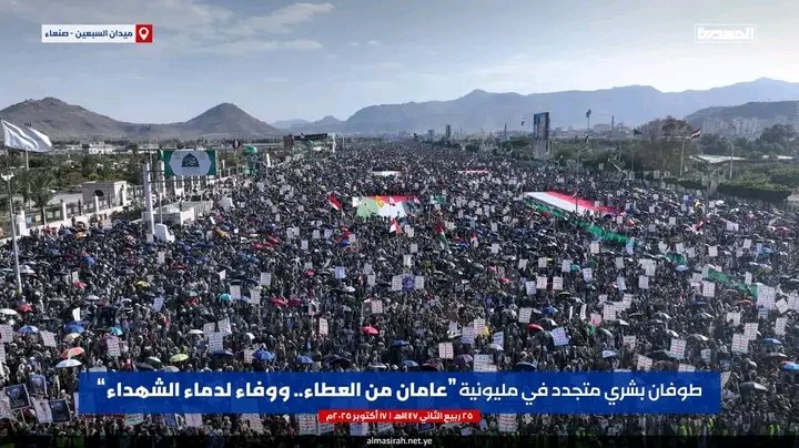 🟦 بالصور | طوفان بشري متجدد في مليونية (عامان من العطاء.. ووفاء لدماء الشهداء) بـ #ميدان_السبعين في #صنعاء
#وإن_عدتم_عدنا 
#شهداؤنا_عظماؤنا