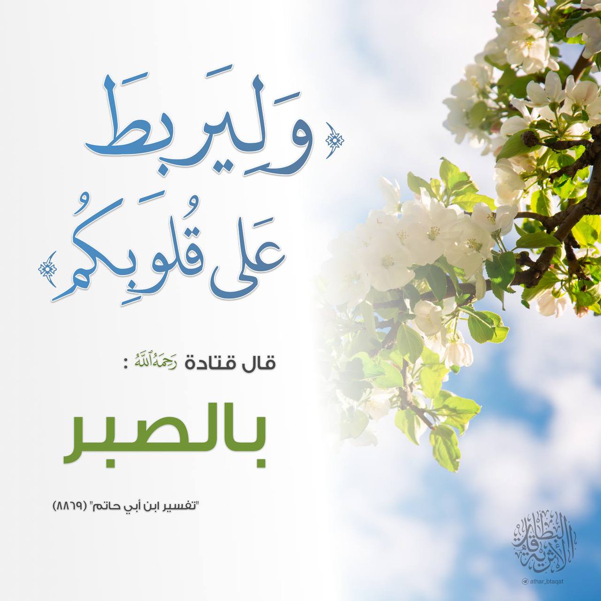 R7 (@alahdyahmd20372) on Twitter photo 