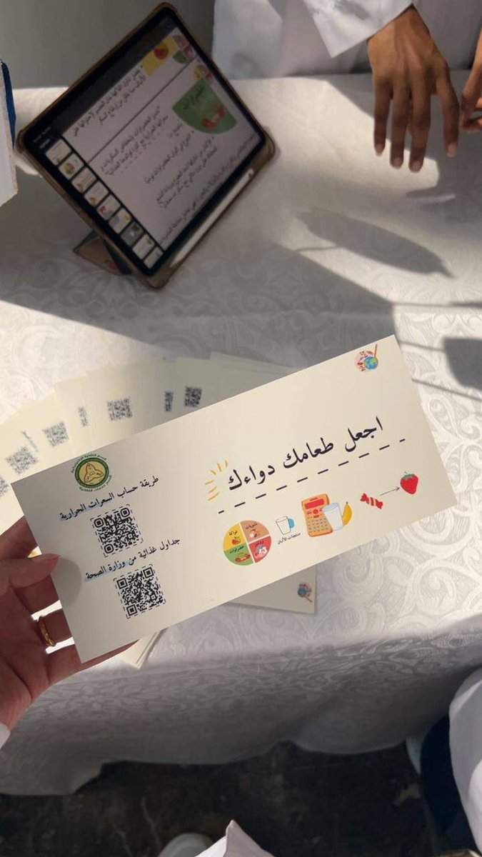 بُـشرى tweet media