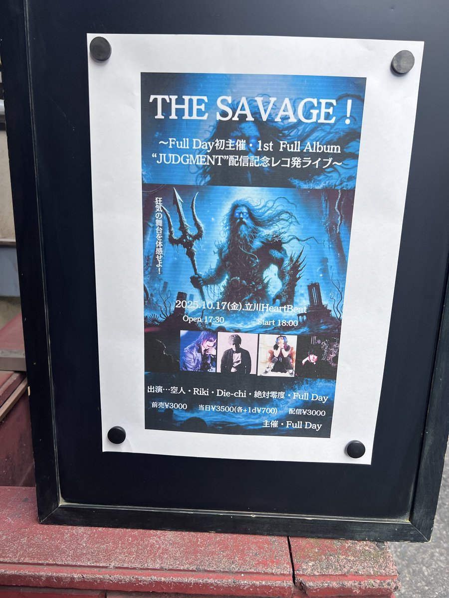 DragonHearts2's tweet photo. 本日のTHE SAVAGE
Full Day初主催1st Album
"JUDGMENT"配信レコ発記念
終了しました‼️
ソロだけのイベント盛り上がったな
そして次の絶対🦋零度のLIVEは
10/31(金)柏ThumbUp
またまた平日の夜に歌います☪️ https://t.co/XQHDyzcnwC