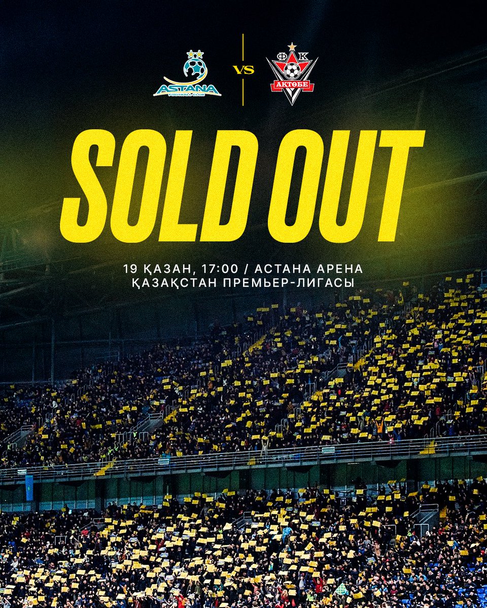 𝐒𝐎𝐋𝐃 𝐎𝐔𝐓! 😍🏟️

Биылғы маусымның өз алаңымыздағы соңғы «Астана» – «Ақтөбе» ойынына барлық билеттер сатылды! Сіздерді осы жексенбі күні «Астана Аренада» күтеміз!

#Astana2025 #Kazakhstan #FCAstana