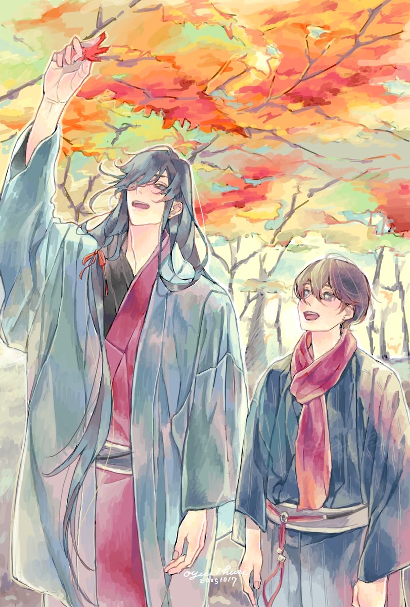 非番の日