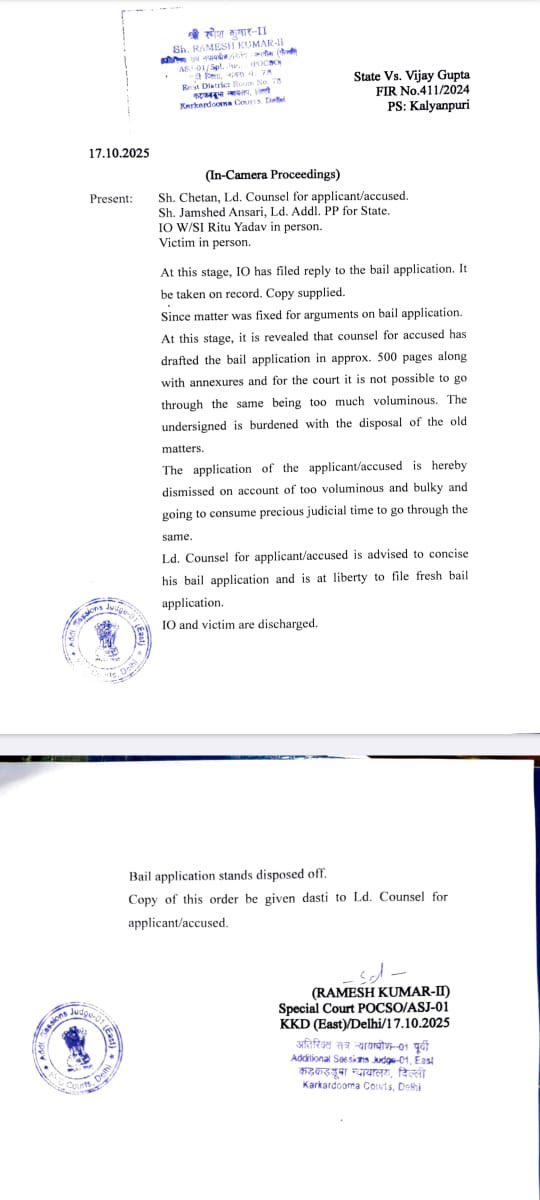 LawgicallyLegal's tweet photo. District Court dismisses the Bail Application only because it is voluminous. 

It is not a valid ground yet bulky case files never warrant a relief.

Stay informed @LawgicallyLegal https://t.co/gF9fA4yM7Y
