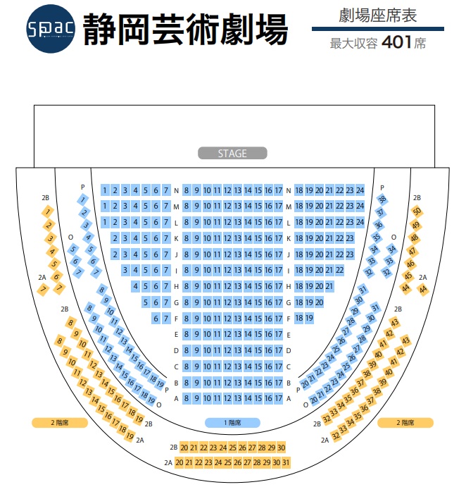 ウエクミハムレット観に行くんですけどね。チケット取って、「M列かぁ…けっこう後方席だけど確かそんなに大きくないホールだし…と思って見たら中々に斬新な配列になってて、ええ？そんなことってある？？？