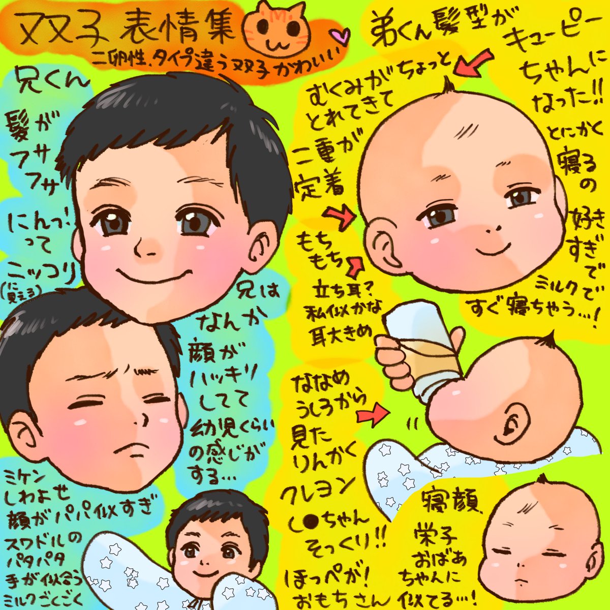 しょこたんマン☺︎ 中川翔子 (@shoko55mmts) • Threads, Say more