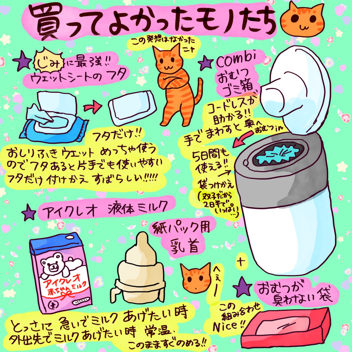 G3d2r3YWUAE9YTv.jpg?format=jpg