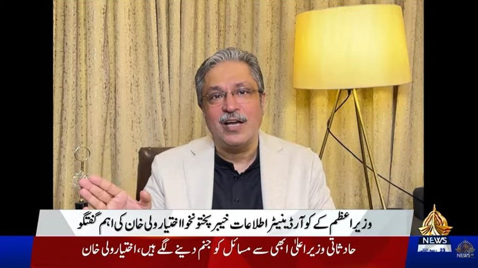 یہ بھائی بلکہ انکے دوسرے بھائی بھی 73000 ووٹ سے الیکشن ہاریں ہیں اور یہ ناجائز وزراعظم کے ناجائز مشیر بن کر جائز وزیراعلیٰ کو جمہوریت سکھا رہیں ہیں۔